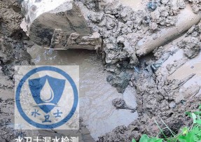 阳春水管漏水检测公司5